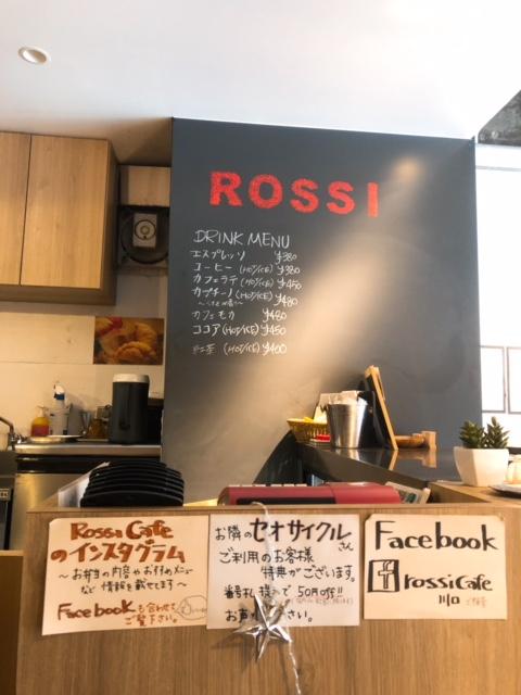 [Photo] RossiCafe～ロッシカフェ～ 5枚目