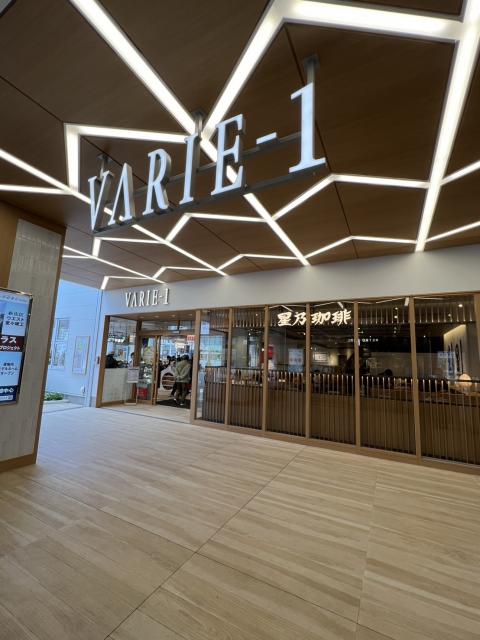 草加駅東口ＶＡＲＩＥ